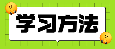 2022年四川成人高考語文文言文翻譯應該如何復習?