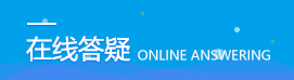 四川成考在線咨詢