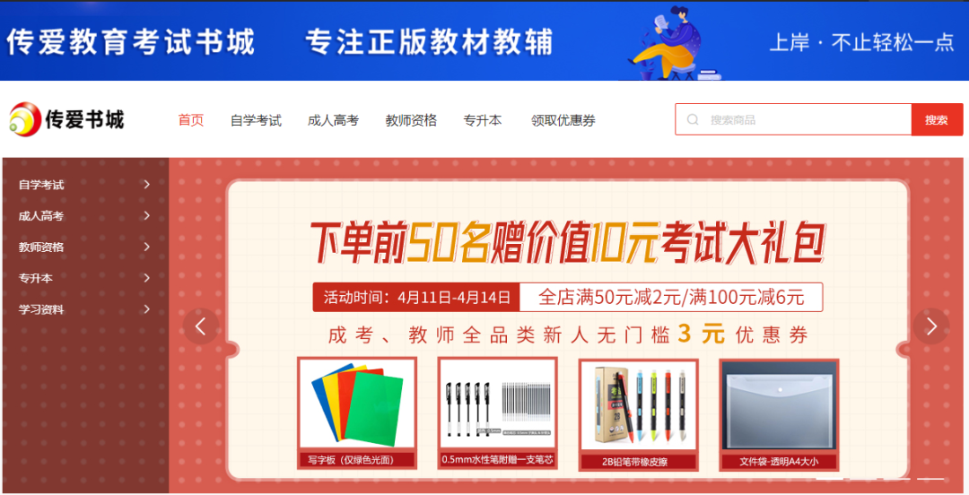 該違禁詞所屬類別:廣告法 四川成考教材